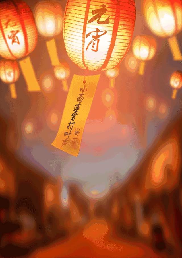 元宵节素材图片 元宵节的图片真实