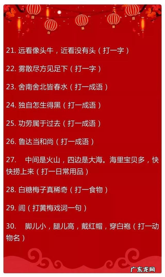 2022年最新元宵节手抄报+诗词+灯谜精选素材,各位家长用起来 元宵节手抄报内容诗句2021