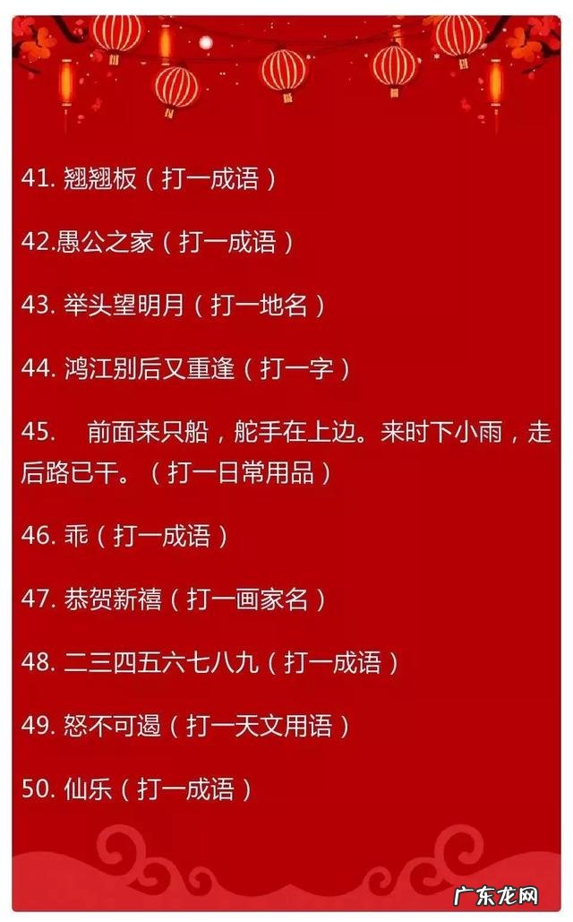 2022年最新元宵节手抄报+诗词+灯谜精选素材,各位家长用起来 元宵节手抄报内容诗句2021