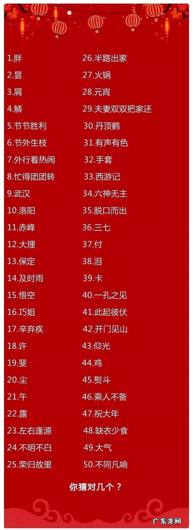 2022年最新元宵节手抄报+诗词+灯谜精选素材,各位家长用起来 元宵节手抄报内容诗句2021