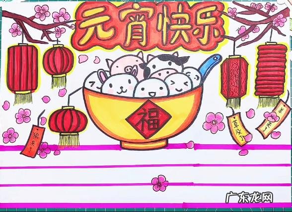 2022年最新元宵节手抄报+诗词+灯谜精选素材,各位家长用起来 元宵节手抄报内容诗句2021