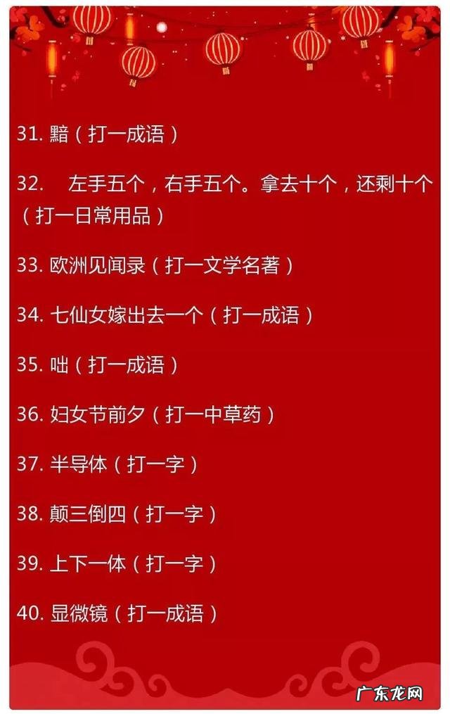 2022年最新元宵节手抄报+诗词+灯谜精选素材,各位家长用起来 元宵节手抄报内容诗句2021