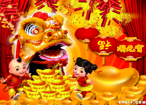 元宵节快乐的说说 元宵节快乐早上好图片