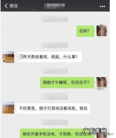 岳云鹏多次晒出与助理的聊天记录,如何看待他们之间的关系?