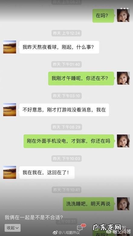 岳云鹏多次晒出与助理的聊天记录,如何看待他们之间的关系?