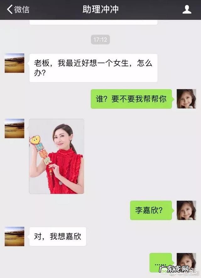 岳云鹏多次晒出与助理的聊天记录,如何看待他们之间的关系?