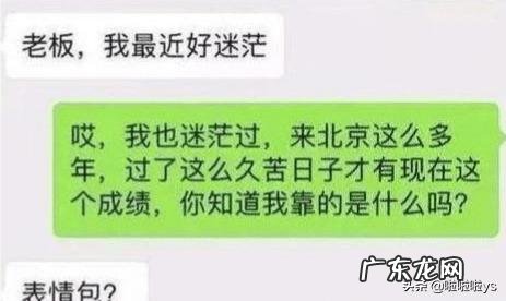 岳云鹏多次晒出与助理的聊天记录,如何看待他们之间的关系?