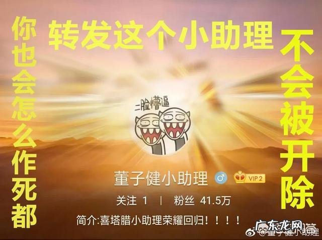 岳云鹏多次晒出与助理的聊天记录,如何看待他们之间的关系?