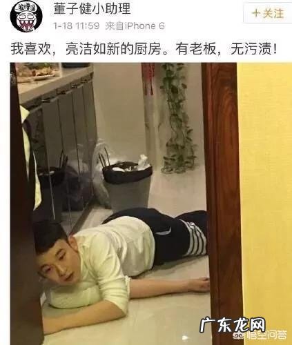 岳云鹏多次晒出与助理的聊天记录,如何看待他们之间的关系?