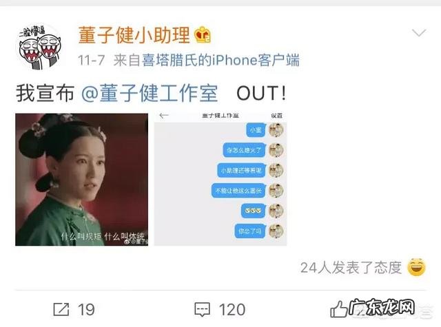 岳云鹏多次晒出与助理的聊天记录,如何看待他们之间的关系?