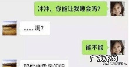 岳云鹏多次晒出与助理的聊天记录,如何看待他们之间的关系?