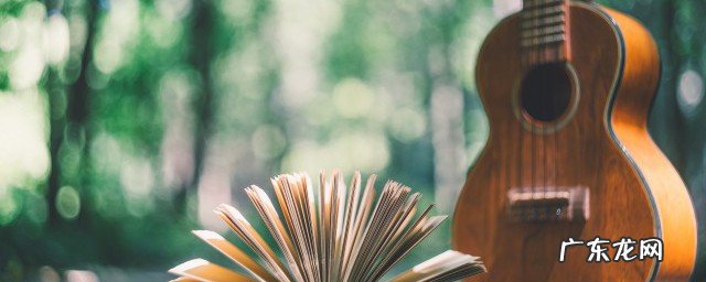 初步学吉他的方法