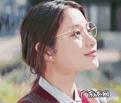 戴眼镜的人如何化妆?