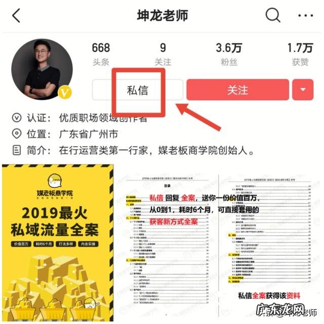 如何快速阅读并学以致用?