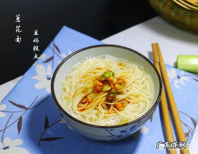 家常的煮面条怎样煮既简便又好吃？