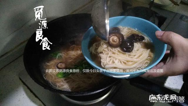 家常的煮面条怎样煮既简便又好吃？