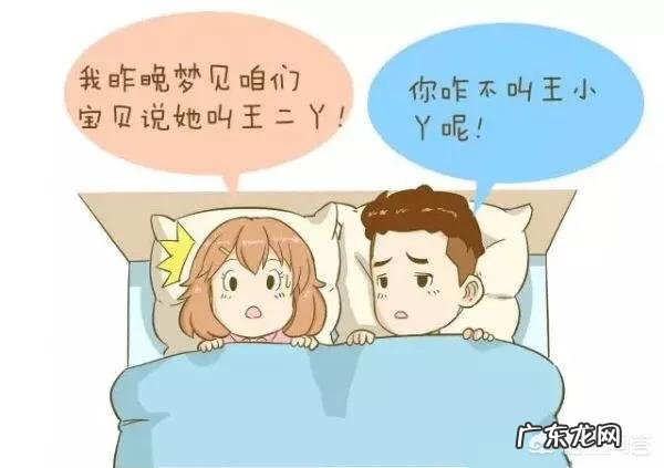 为什么做过的梦醒来后会立马不记得?