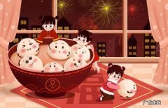 汤圆和元宵 汤圆元宵节