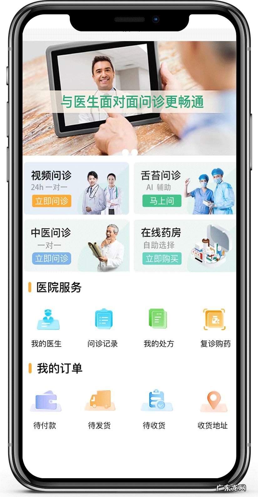 增加免疫力的药有啥