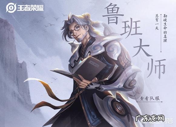 王者荣耀策划在托米直播间爆料了很多内容和未来版本走向，哪些比较值得关注呢？