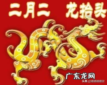 二月二,龙抬头。为什么这一天要理发呢?有什么说法?