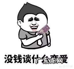 单身太久是病吗?