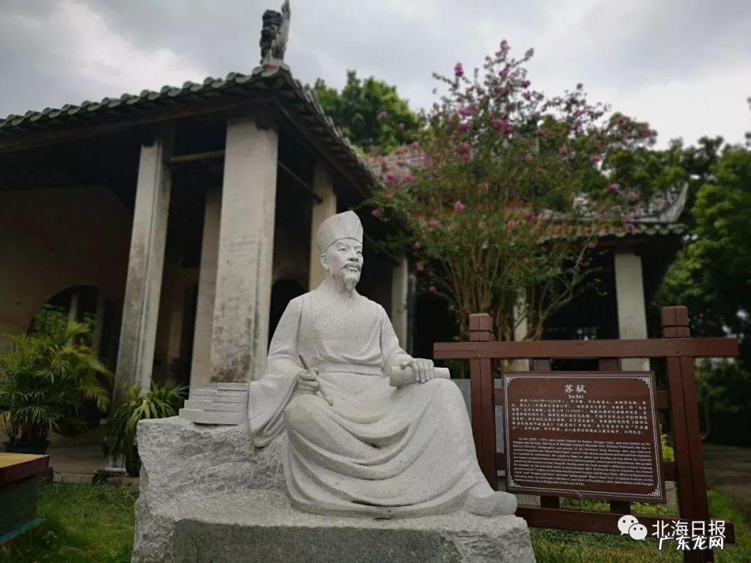 广西合浦风水留题 广西合浦风水师傅