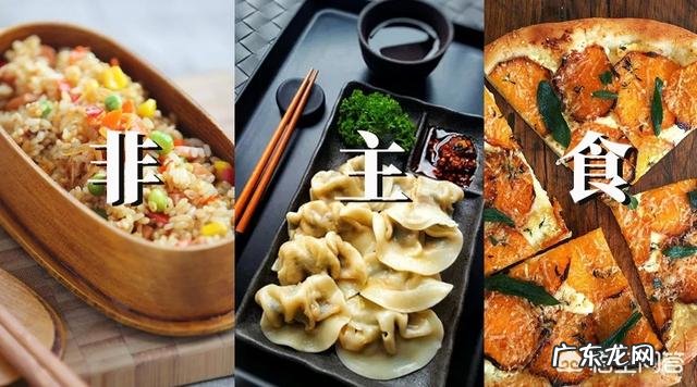 健身减脂期间,三餐怎么吃?