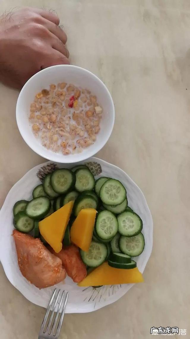 健身减脂期间,三餐怎么吃?