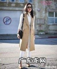 长马甲怎么搭配?