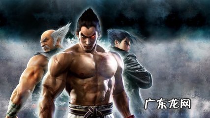 psp游戏铁拳6中文版 psp铁拳有几部