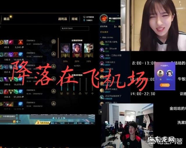 Doinb这下玩大了,被呆妹怒喷,还卑微道歉,引发双方粉丝互撕,你有何看法?