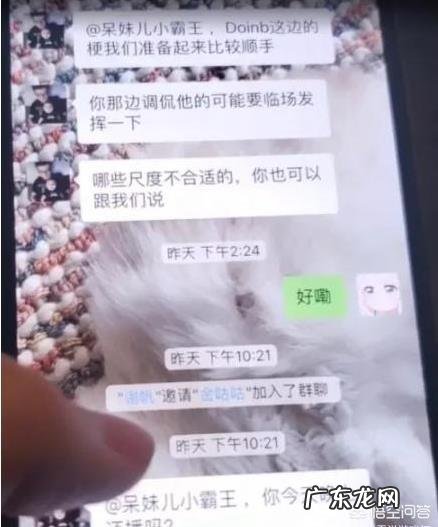 Doinb这下玩大了,被呆妹怒喷,还卑微道歉,引发双方粉丝互撕,你有何看法?