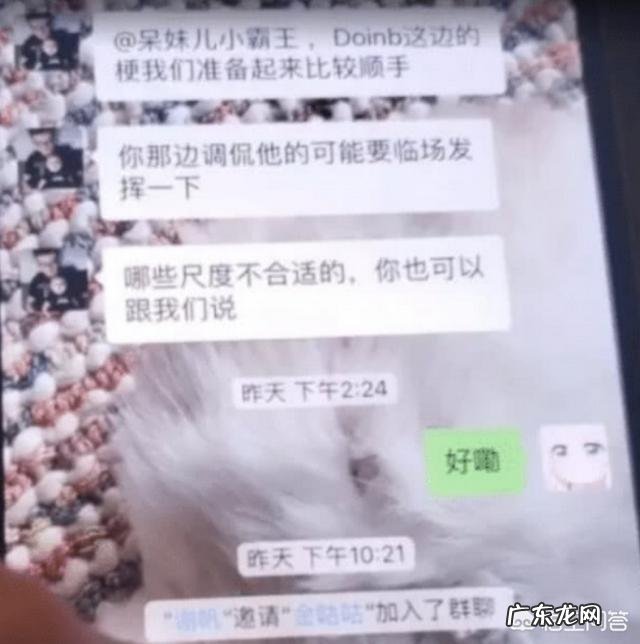 Doinb这下玩大了,被呆妹怒喷,还卑微道歉,引发双方粉丝互撕,你有何看法?