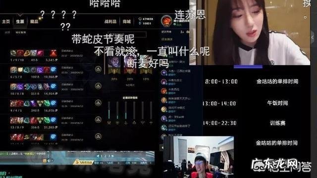 Doinb这下玩大了,被呆妹怒喷,还卑微道歉,引发双方粉丝互撕,你有何看法?