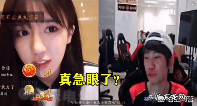 Doinb这下玩大了,被呆妹怒喷,还卑微道歉,引发双方粉丝互撕,你有何看法?