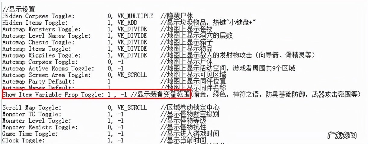 暗黑修改器名称 暗黑魔电修改器