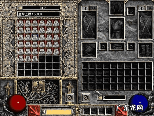 暗黑修改器名称 暗黑魔电修改器