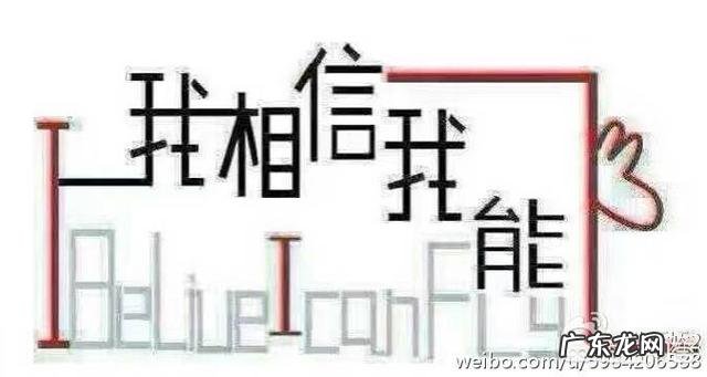 当你遇到难处的时候,心态如何调整?