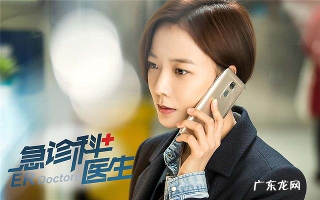 如何评价王珞丹在《急诊室医生》的演技?