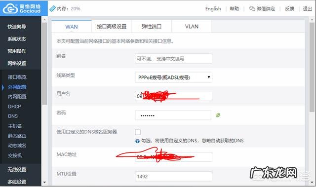 家里的Wifi密码忘记了所有人都连接不上怎么办?