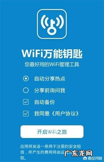 家里的Wifi密码忘记了所有人都连接不上怎么办?