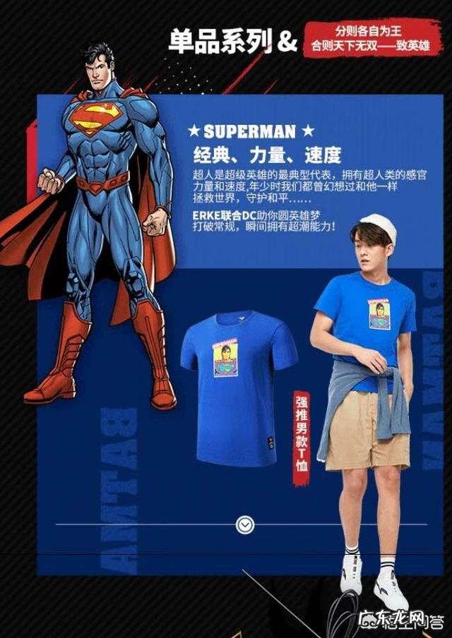 你感觉大学生穿安踏、李宁、鸿星尔克等品牌“土”吗？为什么？