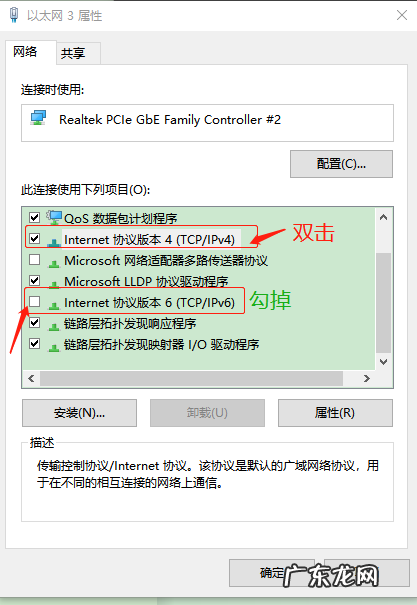 steam错误代码解决办法汇总 steam101乱码