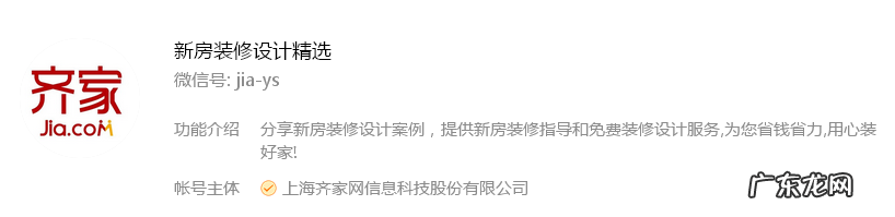 进门见厕所的风水影响 进门对厕所门好吗