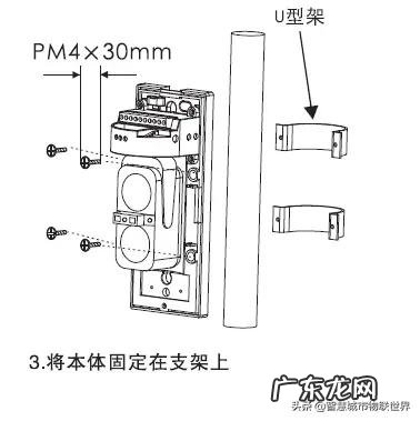 智能防盗报警器该如何安装?