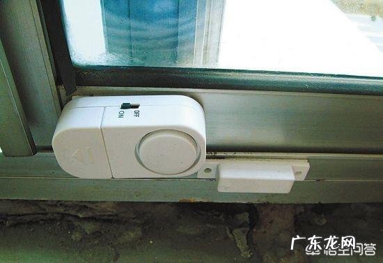 智能防盗报警器该如何安装?