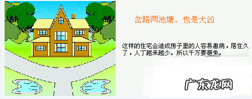 庭前种什么好?13图看懂农村住宅风水 农村做房子风水图