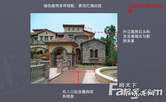 浅谈外立面风格 房子外立面一般有什么