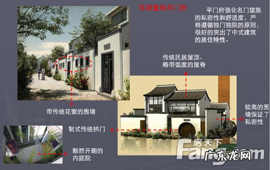 浅谈外立面风格 房子外立面一般有什么